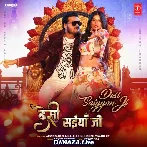 Desi Saiyyan Ji - Arvind Akela