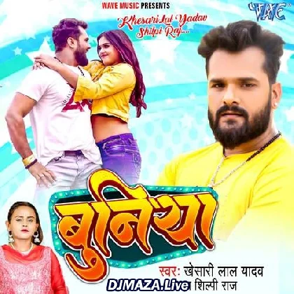 Lai Das Tikuliya - Khesari Lal Yadav