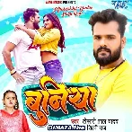 Lai Das Tikuliya - Khesari Lal Yadav