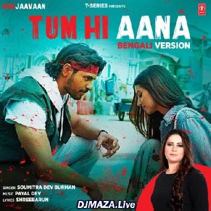 Tum Hi Aana - Bengali Version
