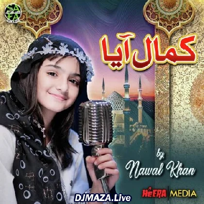 Kamal Aya Nawal Khan