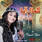 Kamal Aya Nawal Khan