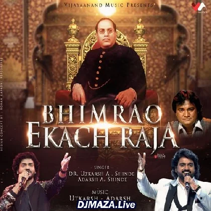 Bhimrao Ekach Raja