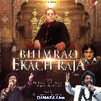 Bhimrao Ekach Raja