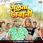 Galata Jawani - Chandan Chanchal