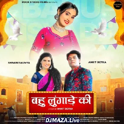 Bahu Lungade Ki - Renuka Panwar
