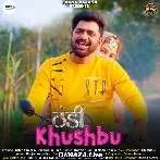 Thandi Khushbu - Ranvir Kundu