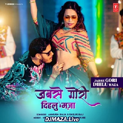 Jabse Gori Dihlu Maza - Ankush Raja