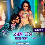 Jabse Gori Dihlu Maza - Ankush Raja