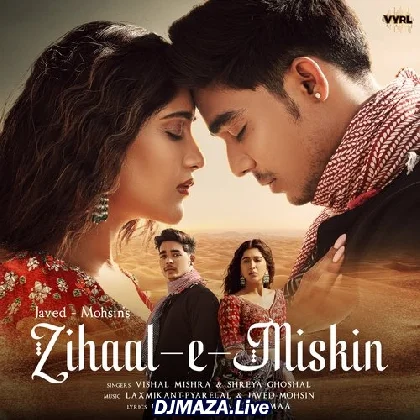 Zihale Masti Mukund Ranjish
