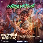 Ethra Naalu Kaathirunnu
