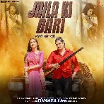 Jaila Ki Dari - Amit Saini Rohtakiya