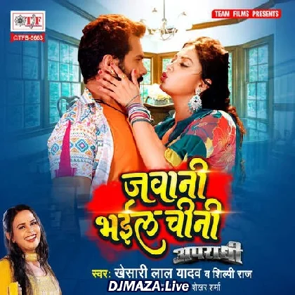 Jawani Bhail Chini - Khesari Lal Yadav
