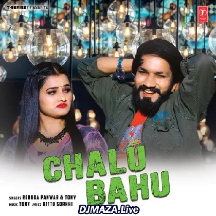 Chalu Bahu - Renuka Panwar