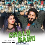 Chalu Bahu - Renuka Panwar