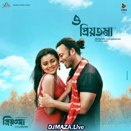 O Priyotoma - Shakib Khan