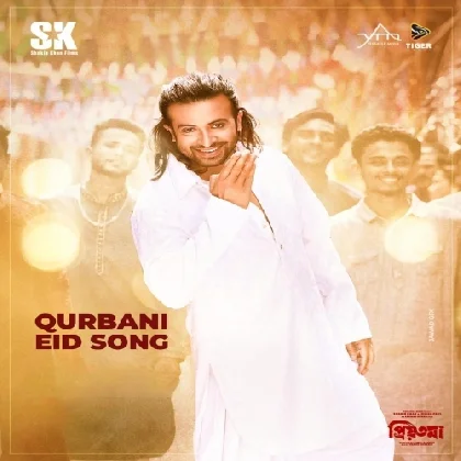 Qurbani Qurbani - Priyotoma