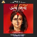 Alada Alada - Ardhangini