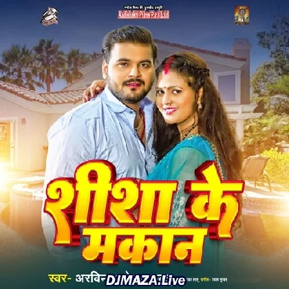 Shisha Ke Makan - Arvind Akela