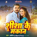 Shisha Ke Makan - Arvind Akela
