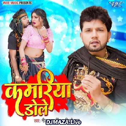 Kamariya Dole - Neelkamal Singh