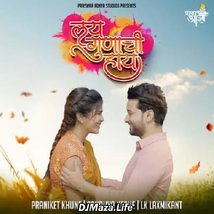 Lay Gunachi Hai - LK Laxmikant