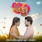 Lay Gunachi Hai - LK Laxmikant