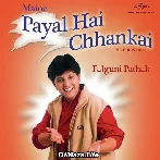 Tune Payal Hai Chhankai