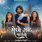 Mele Jat Jaiye - Kairavi Buch