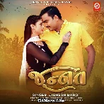 Jannat - Jignesh Barot