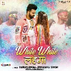 White White Lahanga - Pawan Singh