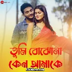 Tumi Bojhona Keno Amake - Prashmita Paul