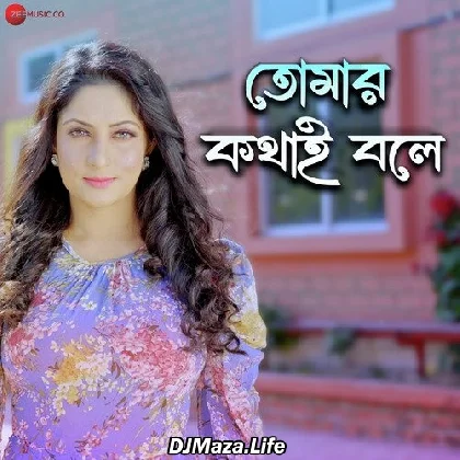Tumar Kothai Bole - Zubeen Garg
