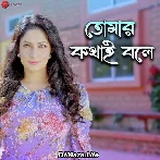 Tumar Kothai Bole - Zubeen Garg