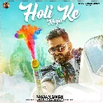 Holi Ke Maja - Pawan Singh