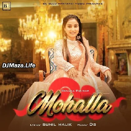 Mohalla - Renuka Panwar