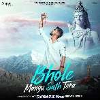 Bhole Mangu Sath Tera