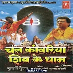 Chal Re Kanwariya Shiv Ke Dham
