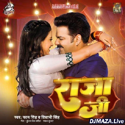 Raja Ji - Pawan Singh