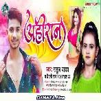 Ahiran - Rahul Yadav