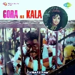 Dheere Dheere Bol Koi Sun Na Le