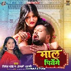 Maal Piyenge - Ritesh Pandey
