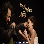 Bhai Ni Beni Ladki
