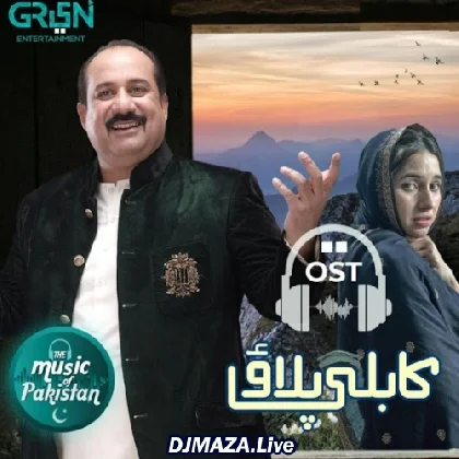 Ankhain - Rahat Fateh Ali Khan