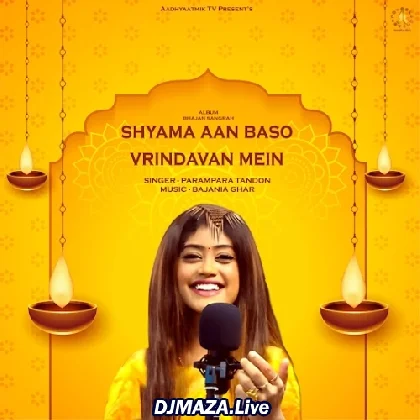 Syama An Basho
