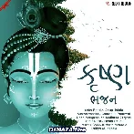 Krishna Bhajan