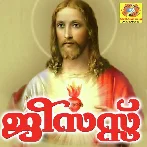 Vanambadi Padum