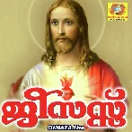 Viswam Kakkunna