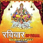 Ravivar Bhajan