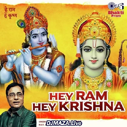 Sunday Bhajan Sunday Bhajan